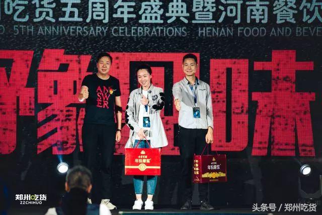 郑州超燃最新动态,郑州会展中心超燃