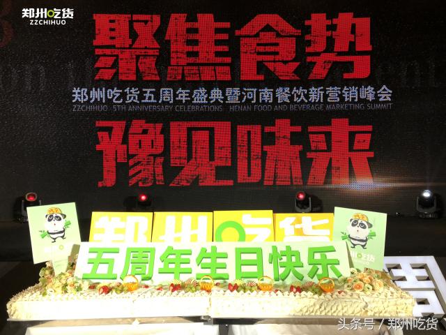 郑州超燃最新动态,郑州会展中心超燃