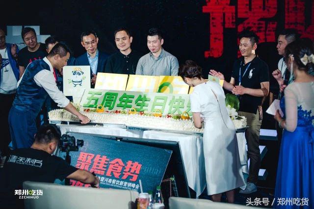 郑州超燃最新动态,郑州会展中心超燃