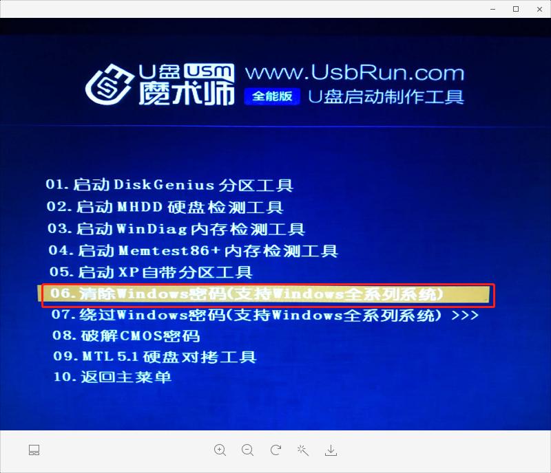 电脑密码忘记了怎么办简单视频,电脑密码忘记了怎么办windows7