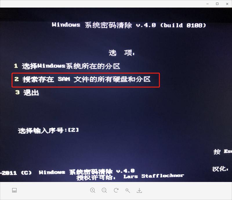 电脑密码忘记了怎么办简单视频,电脑密码忘记了怎么办windows7