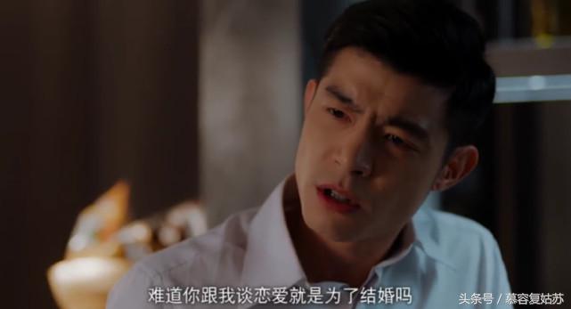 悉数《北京女子图鉴》中走过的男主,戚薇终嫁北京自私宝妈男