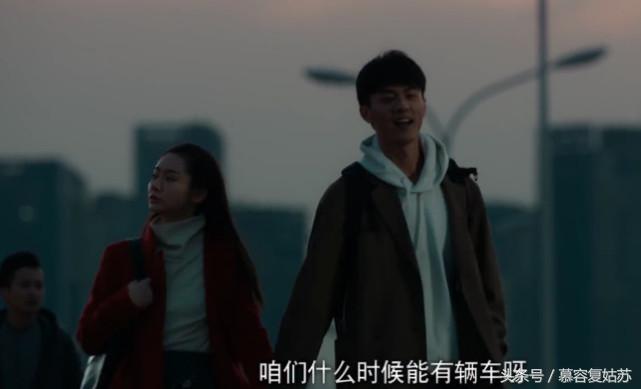 悉数《北京女子图鉴》中走过的男主,戚薇终嫁北京自私宝妈男