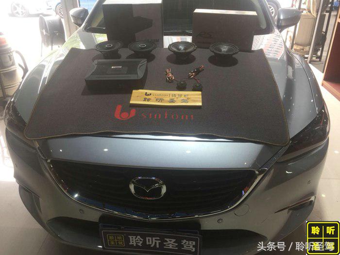 马自达阿特兹音响调节最佳效果,2021阿特兹2.5尊崇版bose音响