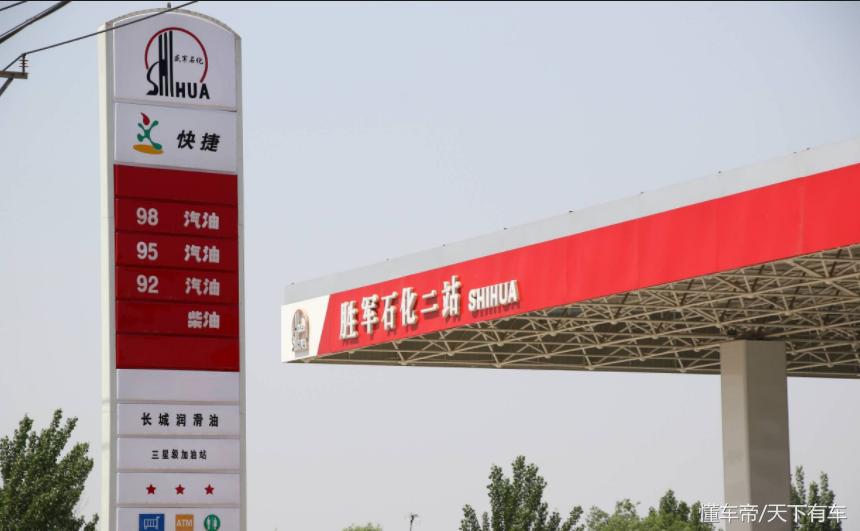 加错油了,现在95号油和92号油混合在一块了,怎么办?