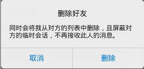 微信qq怎么解除拉黑,微信qq都被删除拉黑了怎么办