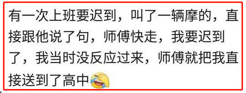 长着一张娃娃脸是何体验,30岁的娃娃脸是什么体验