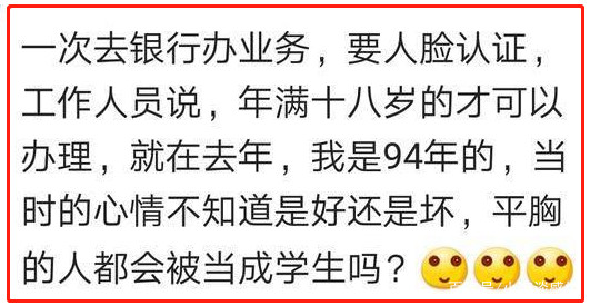 长着一张娃娃脸是何体验,30岁的娃娃脸是什么体验