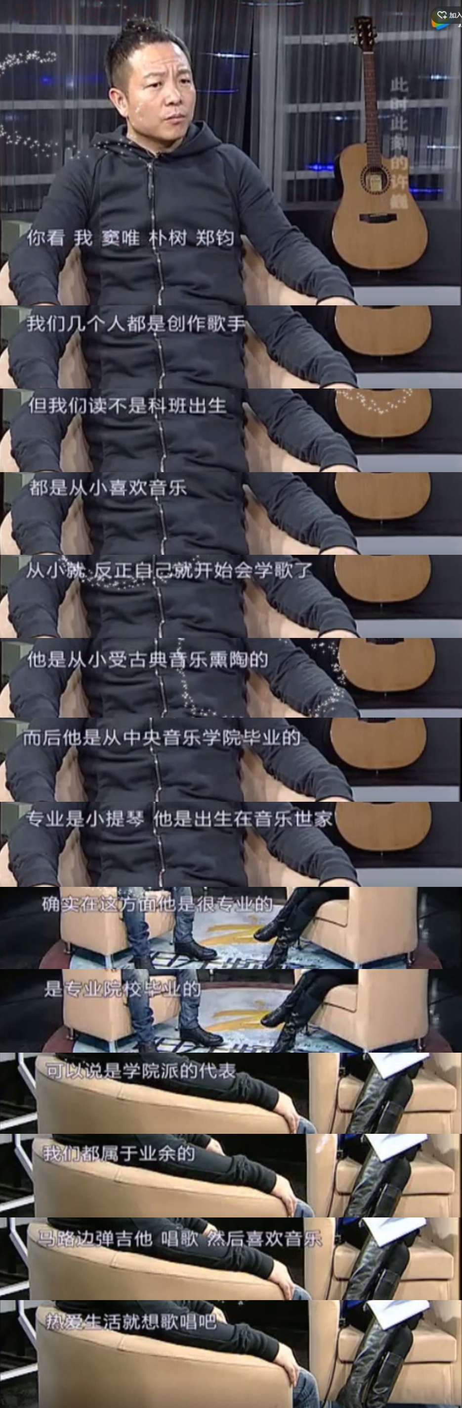 许巍汪峰朴树郑钧属于摇滚吗,周杰伦对汪峰许巍朴树的评价