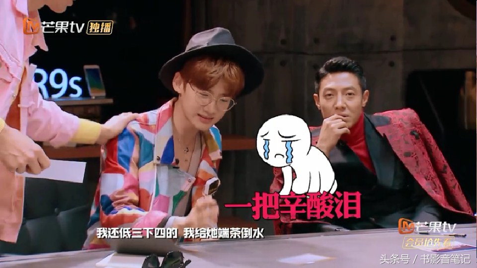 明星大侦探第二季白敬亭注孤生,明星大侦探二白敬亭在第几期