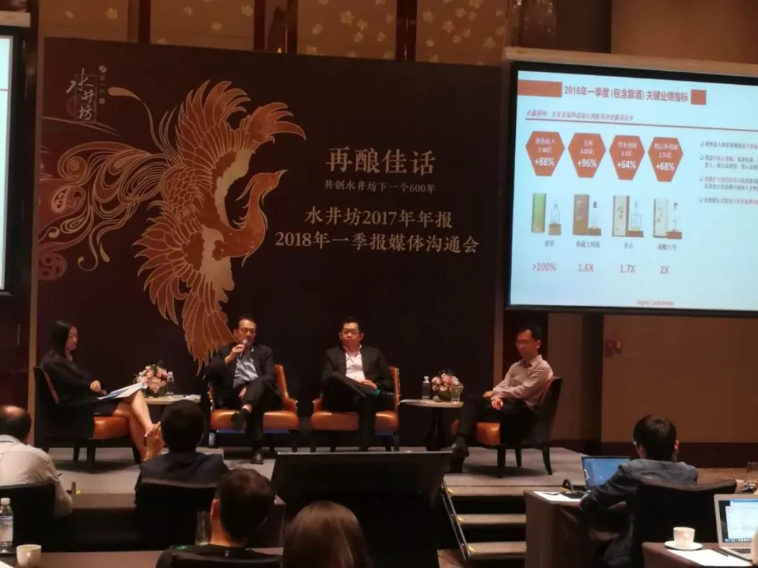 水井坊范祥福四川,水井坊董事长范祥福