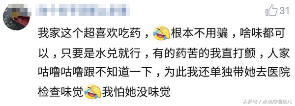 用什么能哄骗小孩子吃药,孩子吃药抗拒心理太严重怎么办