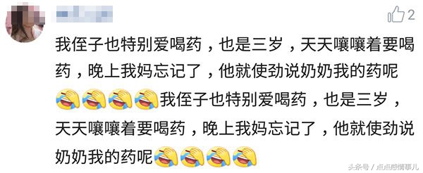 用什么能哄骗小孩子吃药,孩子吃药抗拒心理太严重怎么办