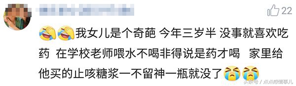 用什么能哄骗小孩子吃药,孩子吃药抗拒心理太严重怎么办