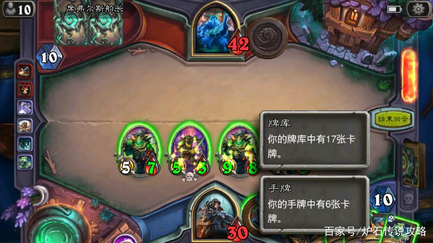 步步为营——选好宝藏100%一次打穿