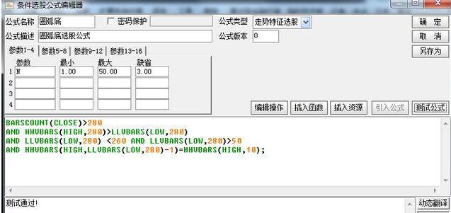 获利比例大于80%的选股公式源码,股价大跌获利筹码不松动选股公式