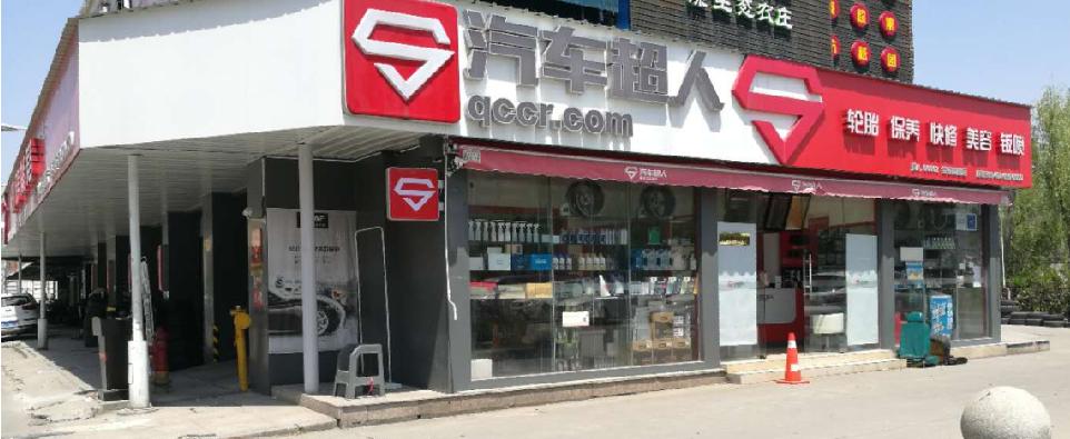 智跑能用美孚速霸1000吗,智跑加速0-100