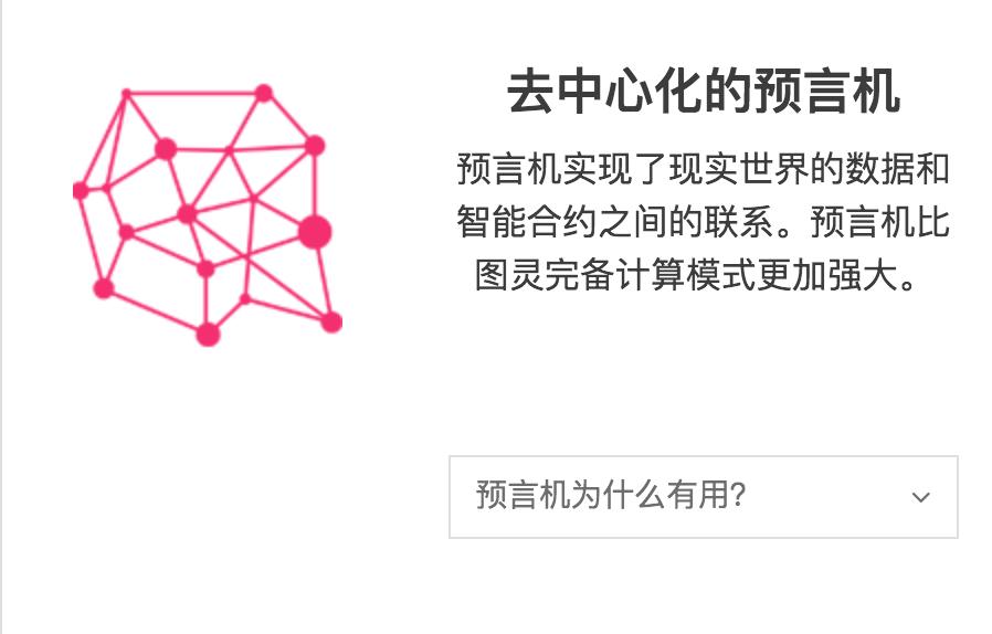 「小A聊AE」真的能吊打ETH和EOS吗？AE到底是什么？