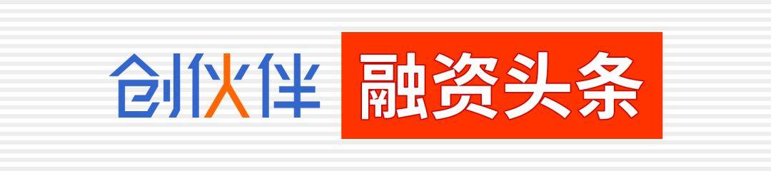 融资头条0428：权大师融资5千万、思迈特融资4千万……