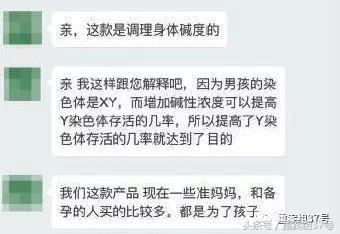 淘宝阿里妈妈推广创意被驳回,淘宝商家被指侮辱女性