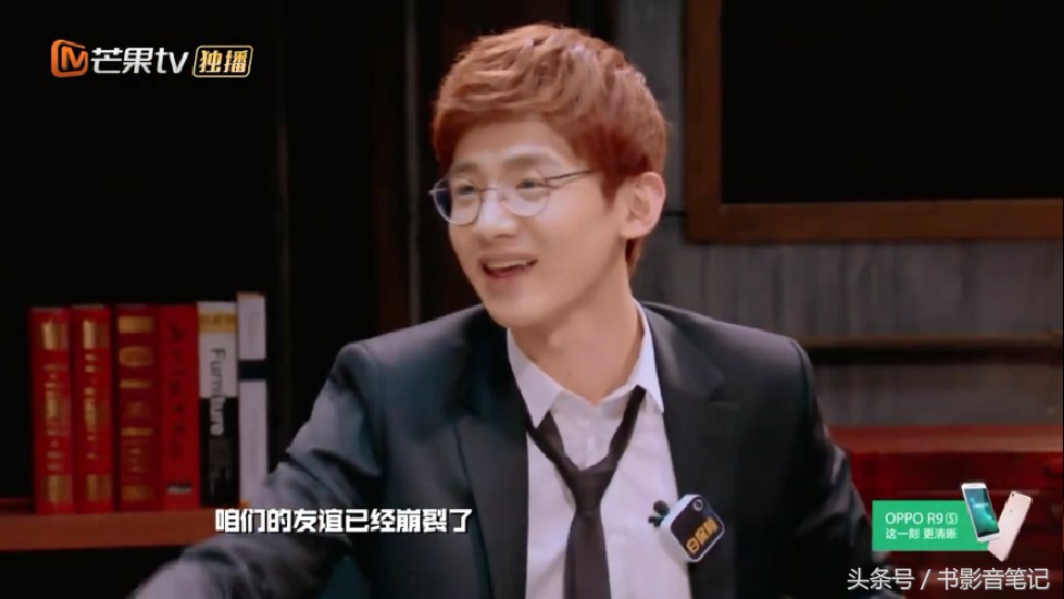 明星大侦探第二季白敬亭注孤生,明星大侦探二白敬亭在第几期