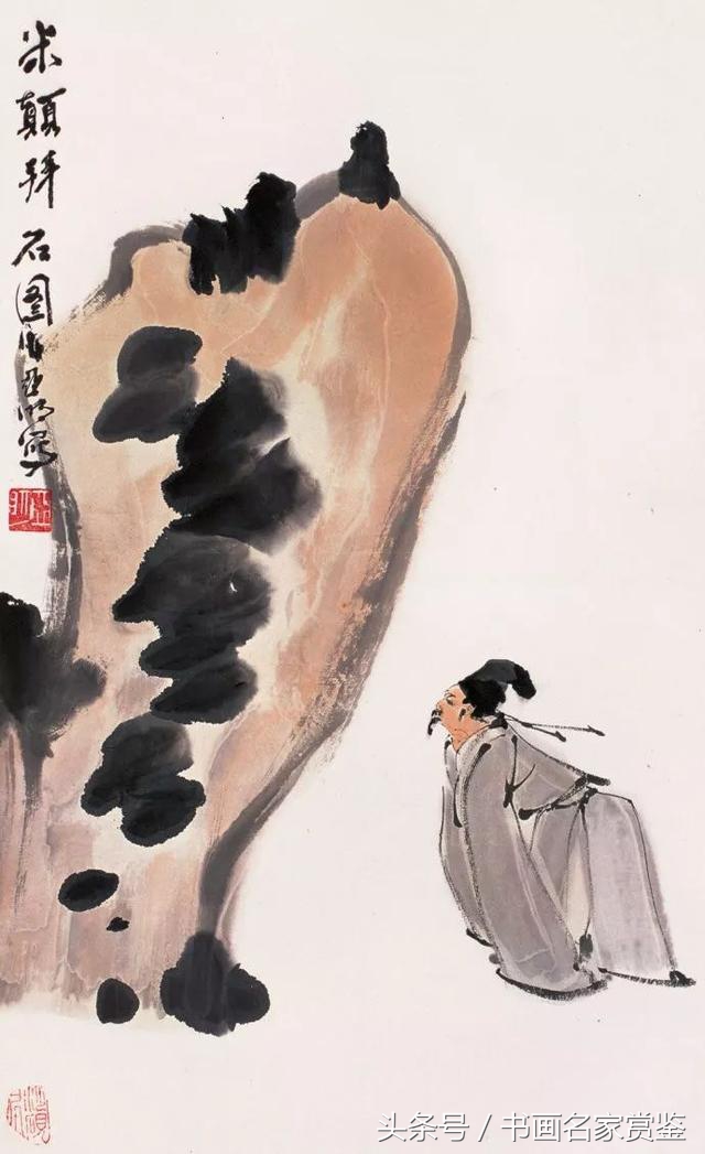 中国画名家亚明,当代金陵画派画家