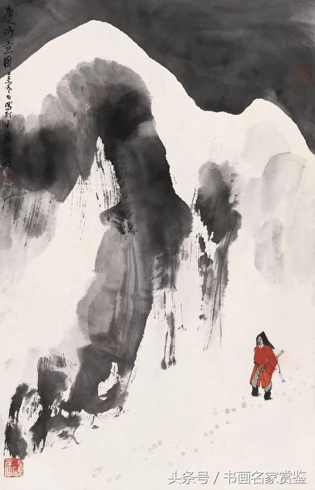 中国画名家亚明,当代金陵画派画家