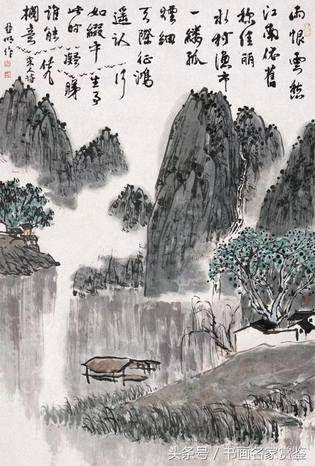 中国画名家亚明,当代金陵画派画家