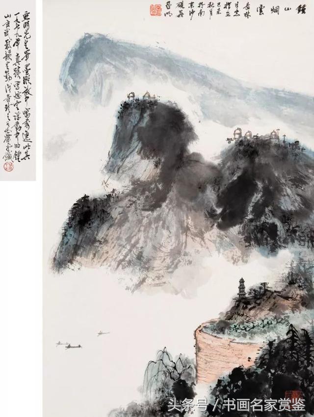 中国画名家亚明,当代金陵画派画家