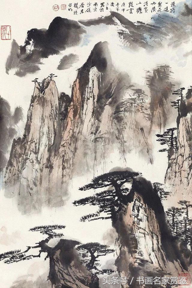 中国画名家亚明,当代金陵画派画家