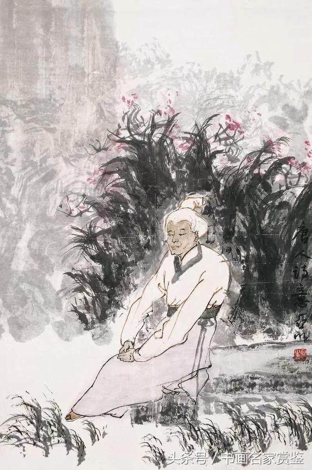 中国画名家亚明,当代金陵画派画家