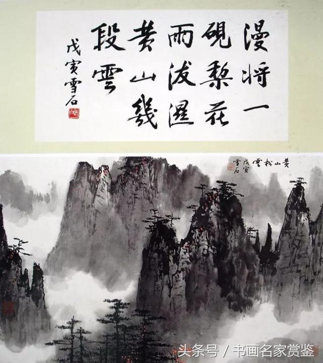 中国画名家亚明,当代金陵画派画家