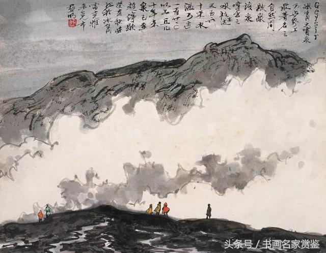 中国画名家亚明,当代金陵画派画家