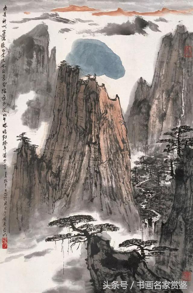 中国画名家亚明,当代金陵画派画家