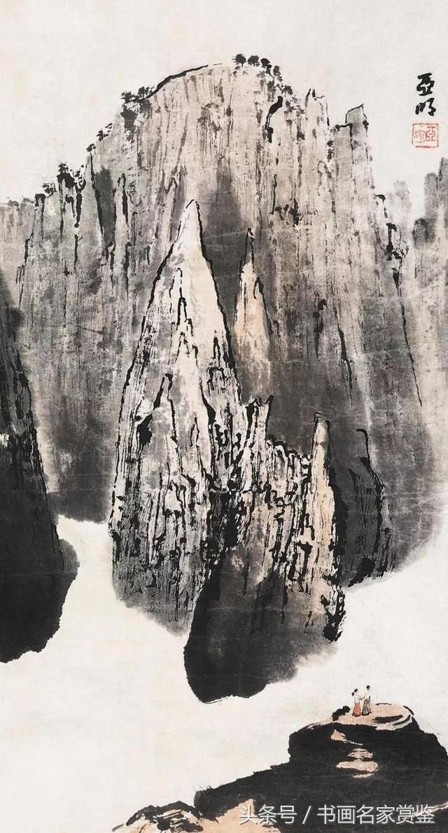 中国画名家亚明,当代金陵画派画家