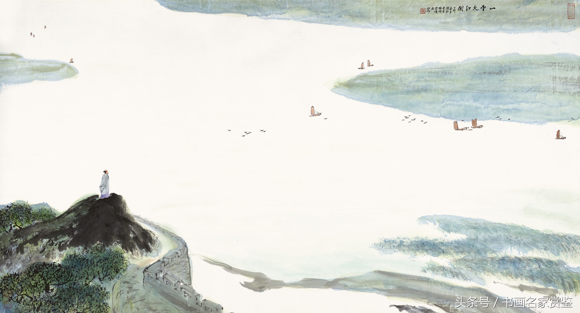 中国画名家亚明,当代金陵画派画家