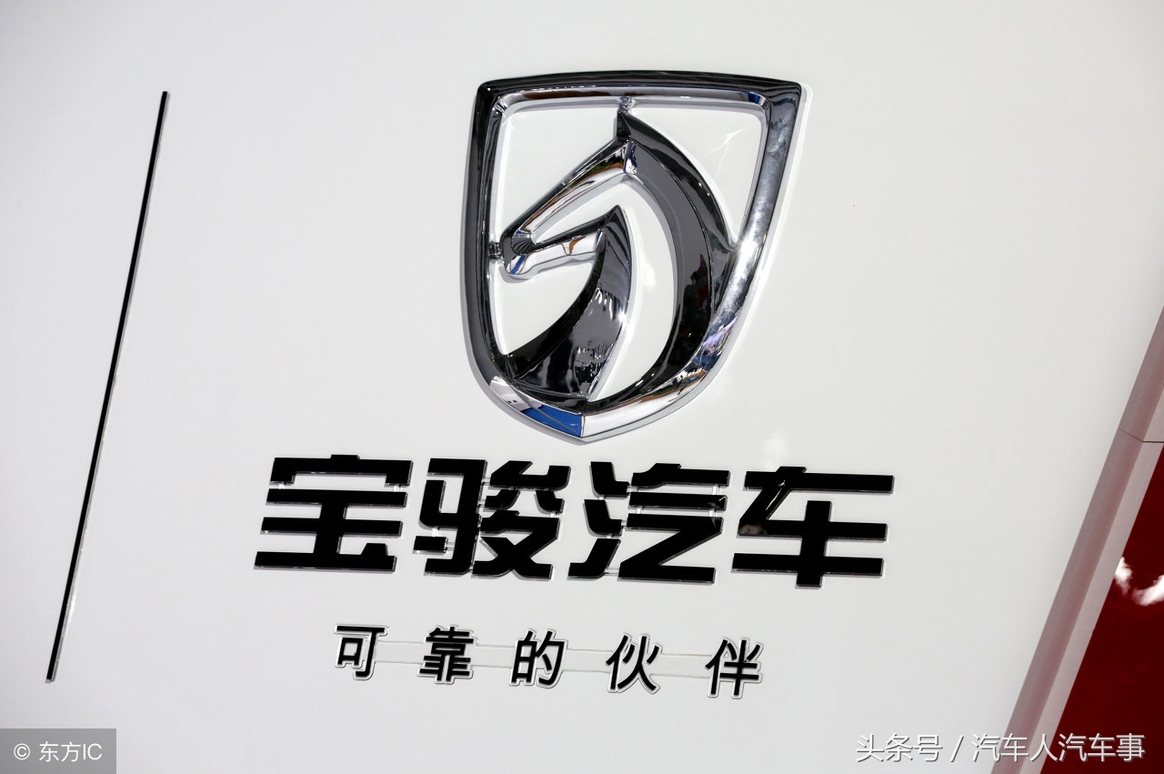 宝骏汽车510零首付分期,宝骏510首付购车明细