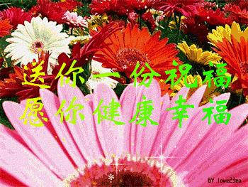 五一聚会的图片可保存,五一微信群图片