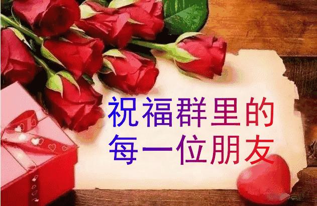 五一聚会的图片可保存,五一微信群图片