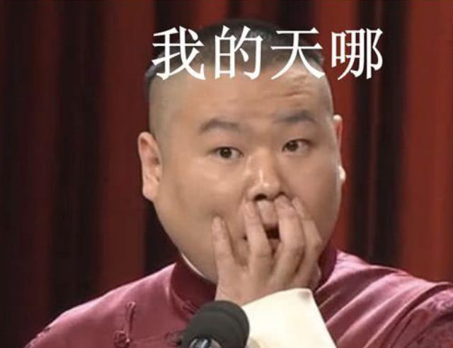 岳云鹏开的淘宝店,岳云鹏的淘宝店