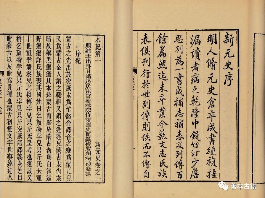 二十五史深度解析,二十六史版本一览表