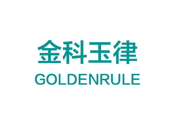 打架成本一览表附轻伤入罪标准「金科玉律GoldenRule」