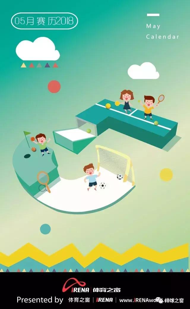 世界杯提前准备庆祝动作,世界杯精彩动作