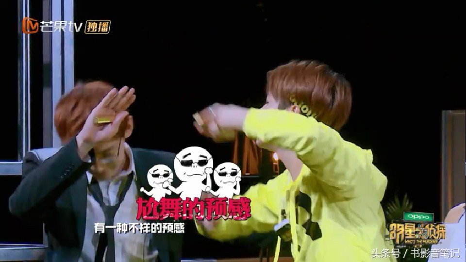 明星大侦探第二季白敬亭注孤生,明星大侦探二白敬亭在第几期