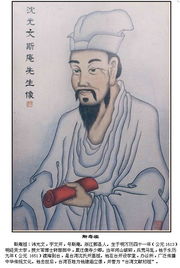 台湾沈姓百家姓排名,百家姓氏沈姓