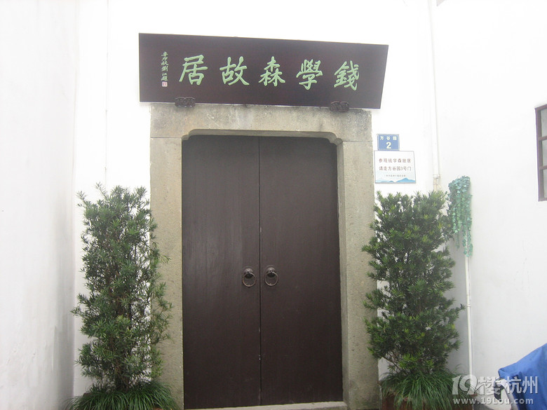 美丽杭州美丽上城,浙江杭州上城区