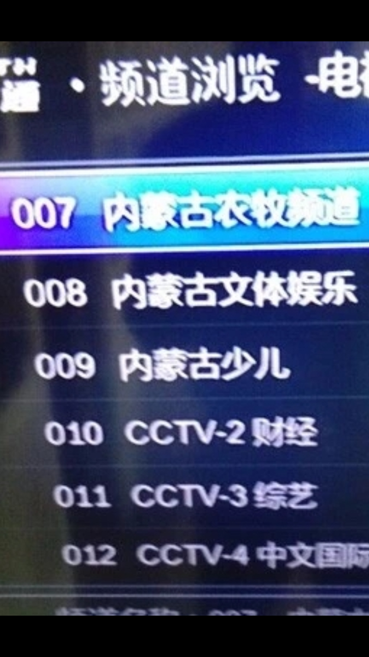 户户通显示更换其他频道,户户通最近显示当前频道暂无节目