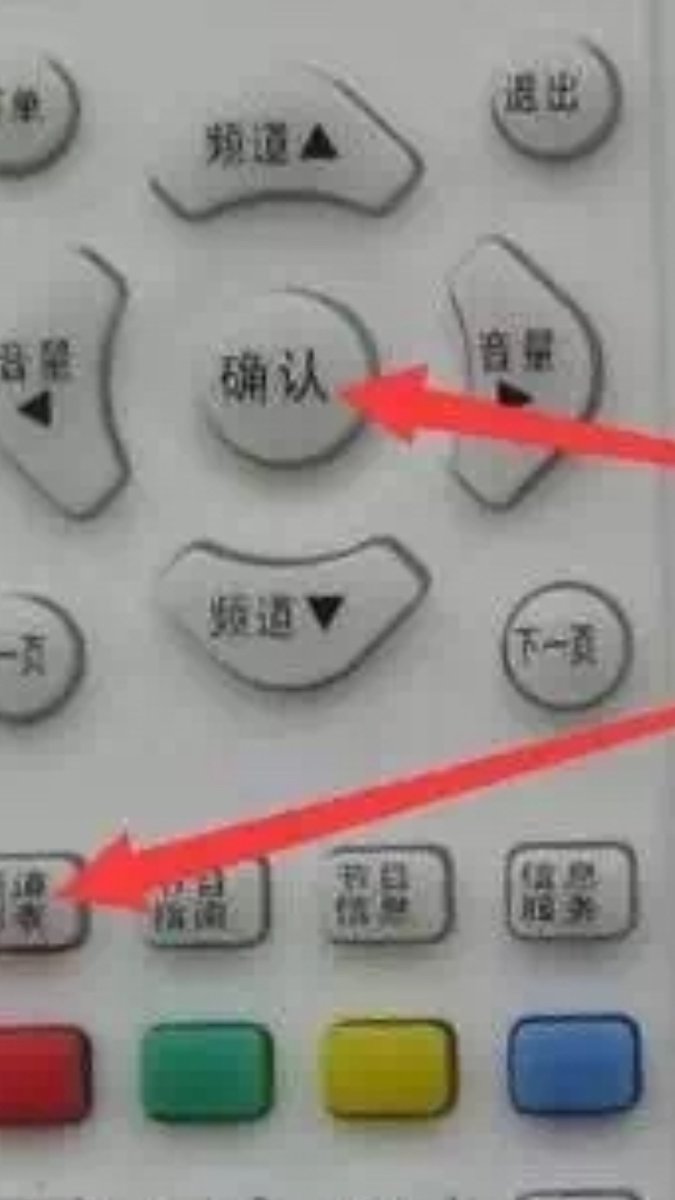户户通显示更换其他频道,户户通最近显示当前频道暂无节目