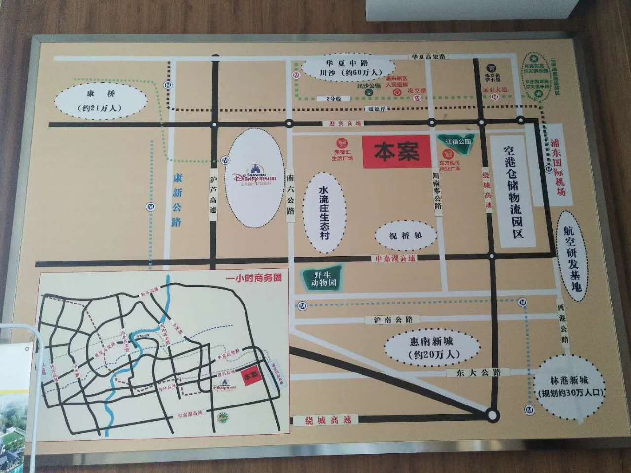 浦东机场附近公寓出租,浦东机场酒店特价房68元