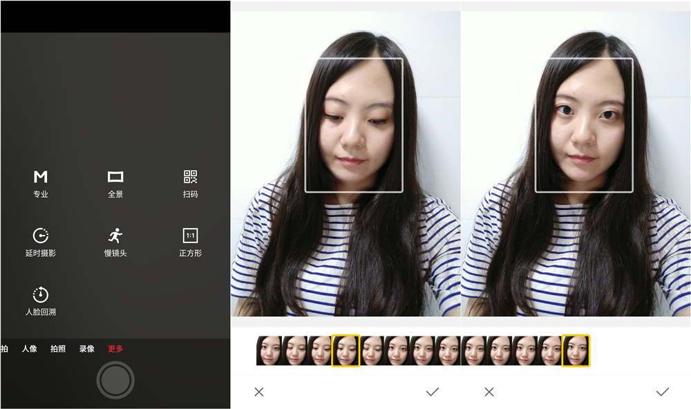 魅族15性能体验,用魅族拍照